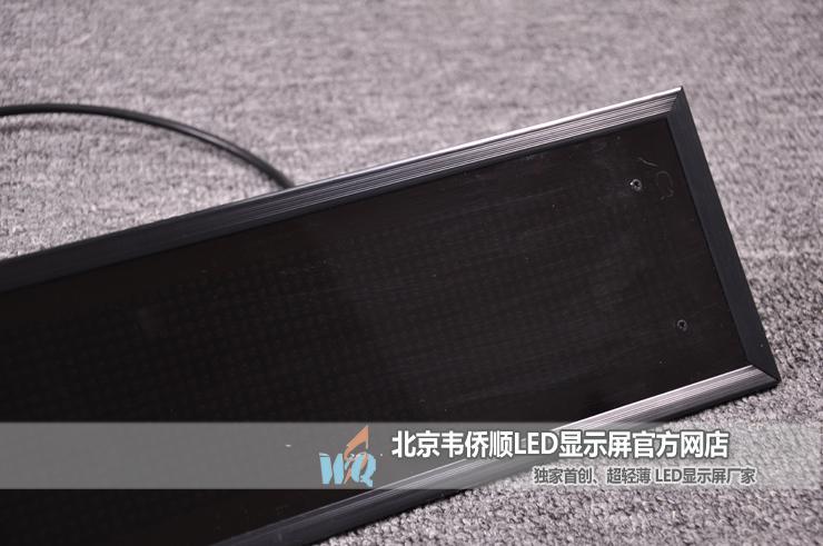 独家专利吸塑外壳 P4.8室内八字单红超薄LED排队叫号显示屏