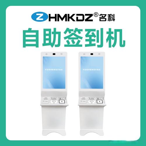 医院排队叫号系统规则: 1,病人取票:在分诊台由导医护士取一张号票,上